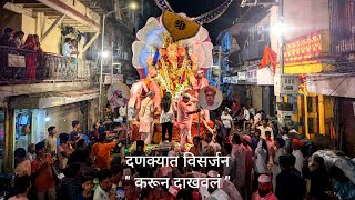 Kumbharwada Maghi Ganesh Visarjan Sohala 2025