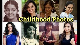 മലയാള നടി-നടന്മാരുടെ പഴയകാല ചിത്രങ്ങൾ | Malayalam Actors \u0026 Actress Childhood Photos |Rare Collection