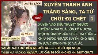 1. [Xuyên sách, nữ cường, sủng, huyền huyễn] XUYÊN THÀNH ÁNH TRĂNG SÁNG, TA TỪ CHỐI ĐI CHẾT - 1