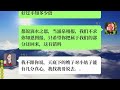 小姑子借钱多年只字不提，嫂子无奈开口要钱，姑子的做法令人心寒