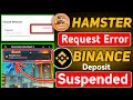 Hamster Kombat Request Error || Hamster Kombat Binance Deposit Suspended | Hamster Kombat