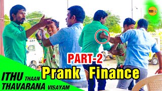 PRANK FINANCE Part-2 | Tamil Prank | Theni360