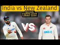 India vs New Zealand head to head cricket records | Cartoon Sports