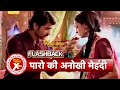 Rangrasiya Flashback: Love Is Sparking Between Rudra & Paroo? | SBB Xtra