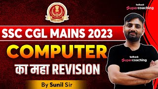 SSC CGL Tier 2 Computer Marathon 2023 | Complete Computer Revision For SSC CGL Mains 2023 |Sunil Sir