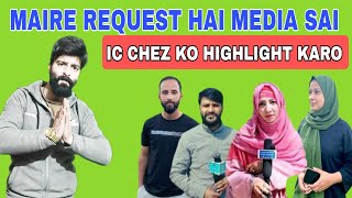 MAIRE REQUEST HAI MEDIA SAI | IC CHEZ KO HIGHLIGHT KARO | FAISAL WANI