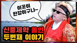 신풍제약 그 사건 이후 ...고민 많이했습니다 [신풍 Part 2]