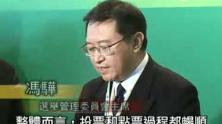 選委會選舉逾六萬五千人投票 (12.12.2011)