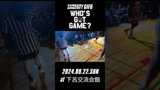 2024.09.22.SUN  SOMECITY GIFU WHO'S GOT GAME? #basketball #streetball #バスケ #somecity