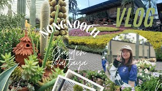 vlog มาทัศนศึกษาที่สวนนงนุชพัทยา ได้อะไรบ้าง?