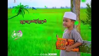 Miche Ei  Jiboner rong Dhonuta     Bangla Gojol