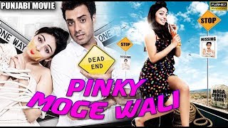 Pinky Moge Wali - Neeru Bajwa, Gavie Chahal, Geeta Zaildar, K S Makhan & Harpal Singh -Punjabi Movie