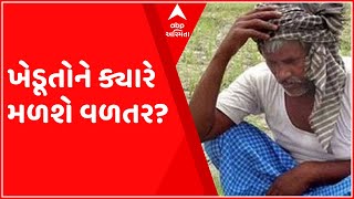 હું તો બોલીશ:  સહાય લઈને ખેડૂતો પર ક્યારે વરસશો સરકાર ?