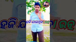 ହଜି ଯାଇଥିବା ରତ୍ନ #short #shots #ytshorts #viral #shorts #newyoutuber #status #love