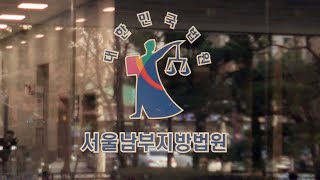 '라임 투자기업 주가조작' 일당에 실형 구형 / 연합뉴스TV (YonhapnewsTV)