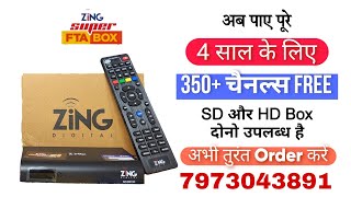 Zing Super FTA Box SD and HD available with 4 Years Free Pack of 350+ Channels 🔥| Dish TV