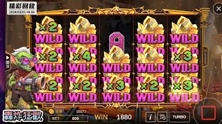 星城Online-轟炸狂歡-|free spins bet 800|epicwin😱恭喜获胜者❤️❤️💯2024.03.02