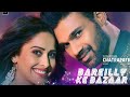 Bareilly Ke Bazaar - ChatrapathiSreenivas, Nushrratt| Tanishk B| Sunidhi,Dev N In Cinemas 12 May