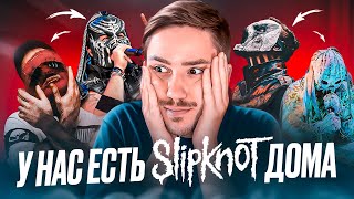 SLIPKNOT С ALIEXPRESS: ИМПОРТОЗАМЕЩЕНИЕ В РОССИИ, ЧЕХИИ И США