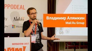 Владимир Алямкин (Mail.Ru Group) - Unreal Engine 4: Материалы для мобильных игр