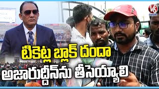 Cricket Fan Fires On HCA President Azharuddin Over Ind vs Aus Match Tickets Issue | V6 News