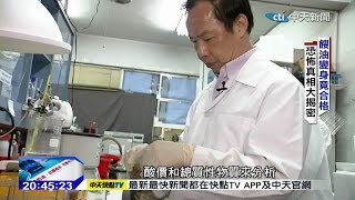 2014.11.23中天調查報告／餿油變身竟合格　恐怖真相大揭密