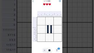 【Nonogram.com】Level.592