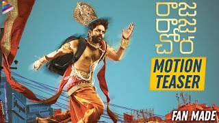 Raja Raja Chora Motion TEASER | Sree Vishnu | 2020 Latest Telugu Movies | Fan Made