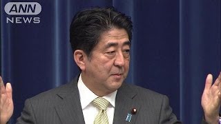 臨時国会が閉会　安倍総理会見ノーカット4（13/12/09）