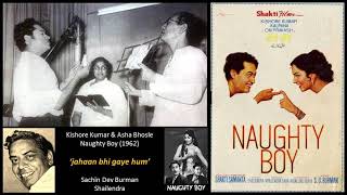 Kishore Kumar & Asha Bhosle - Naughty Boy (1962) - 'jahaan bhi gaye tum'