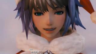 MOBIUS Final Fantasy 聖誕節:希望使者 結尾