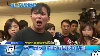 20170821中天新聞　三萬連署書送選委會　最快10月罷昌投票