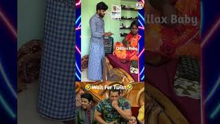 😂 அளவுக்கு மீறி பேசுற அடிச்ச தாங்க மாட்ட 😂 | #funny #comedy #shorts #chillaxbaby #trending #viral_