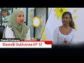 DAANDII DUKKANAA-  Daandii Dukkanaa EP 12