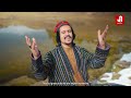 Javed Amirkhil - Jannat Afghanistan [ Official Video ]