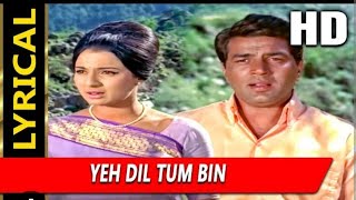 ye Dil Tum Bin