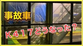 【23時以降100人下回ったら終了、上回ったら最大終電までやります‼️】 雑談ライブ、勝田車両センター(E501系、E531系、E657系など)