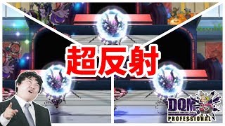 【DQMJ3P】VS ノル♪さん【第二回天下一武闘会#08】