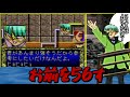 運（クソ）ゲーのダイス☆ロール「ダンジョン・ダイス・モンスターズ」【遊戯王】