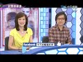 2014.05.14新聞娛樂通part5　良人還是狼人？　為愛付出　人財兩失