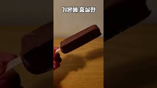 편의점에서 \