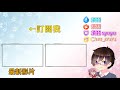 【cf轉蛋分析】史萊姆合作要來囉 這次轉但該不該抽呢