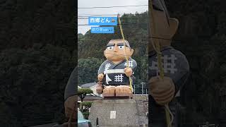 霧島市 西郷隆盛像 道路を渡りたい？ #shorts #釣りに行たっくっで