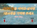 리들샷 제품 리뷰 최고의 선택인가 사용해본 솔직한 후기