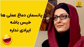 ساختمان پزشکان  |  چه ایرادی داره بعدن خودش خشک میشه