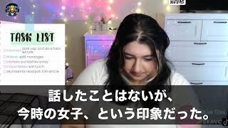 【スカッとする話】私が会社の売上の半分を上げているとも知らずに二代目社長「高卒？そんな無能クビにするからｗ」私（この会社、終わったな）→速攻でライバル会社に転職した結果ｗ