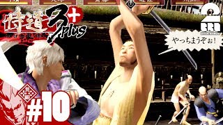 #10【アクション】弟者の「侍道3 Plus」【2BRO.】END