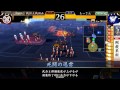 【戦国大戦】 庵原剣聖ワラ vs 剛毅果断 【2.01a】