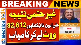Election Results: IND Candidate Ali Amin Gandapur won by getting 92,612 votes | Unofficial Result