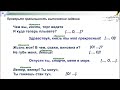 Тема 15. Обращение. Знаки препинания при обращении